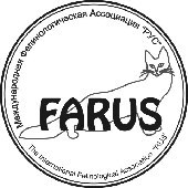  Цикл Ветеринарно-Фелинологических лекций нового образца